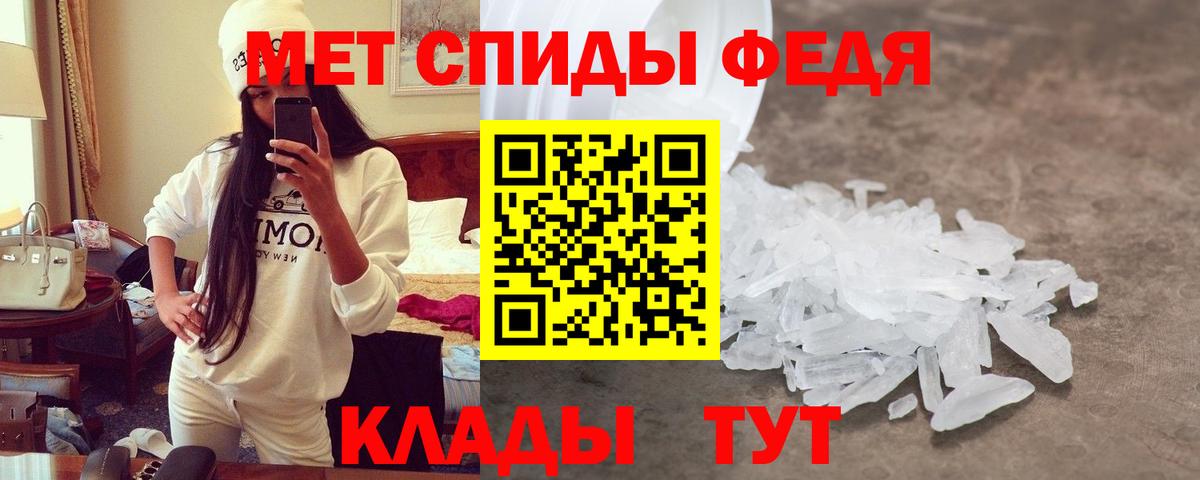Лобня  Amphetamine 97%  Вход с VPN 
