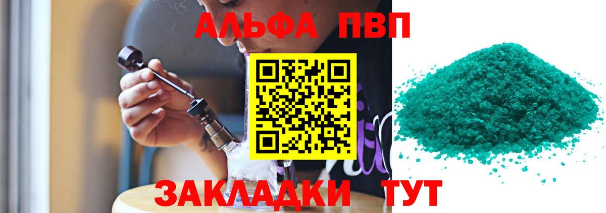 Alfa_PVP СК КРИС Лобня