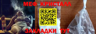 гашишное масло Рыбинск