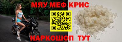 СК Рузаевка