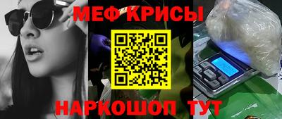 СК Рузаевка