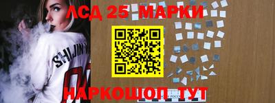 гашишное масло Рыбинск