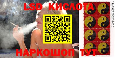 гашишное масло Рыбинск