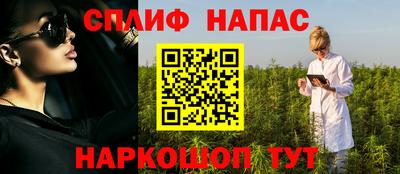 гашишное масло Рыбинск