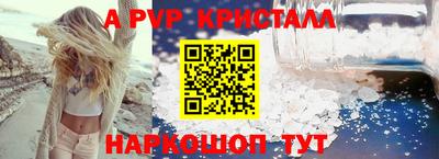 гашишное масло Рыбинск