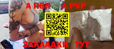 СК Рузаевка