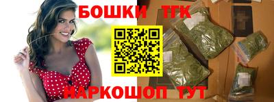гашишное масло Рыбинск