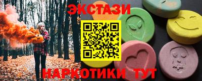марки lsd Рязань