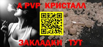 гашишное масло Рыбинск