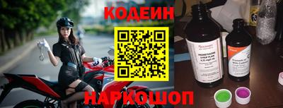 гашишное масло Рыбинск