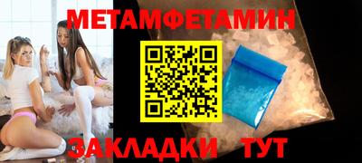 СК Рузаевка