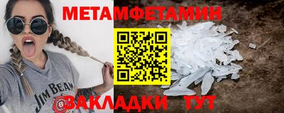 гашишное масло Рыбинск
