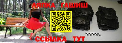 СК Рузаевка