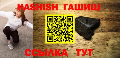 гашишное масло Рыбинск