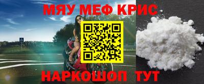 гашишное масло Рыбинск