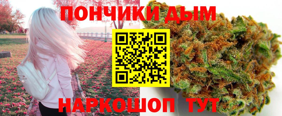 Каннабис AK-47 Лобня